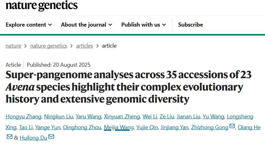 Pacbio HiFi测序助力燕麦基因组研究
