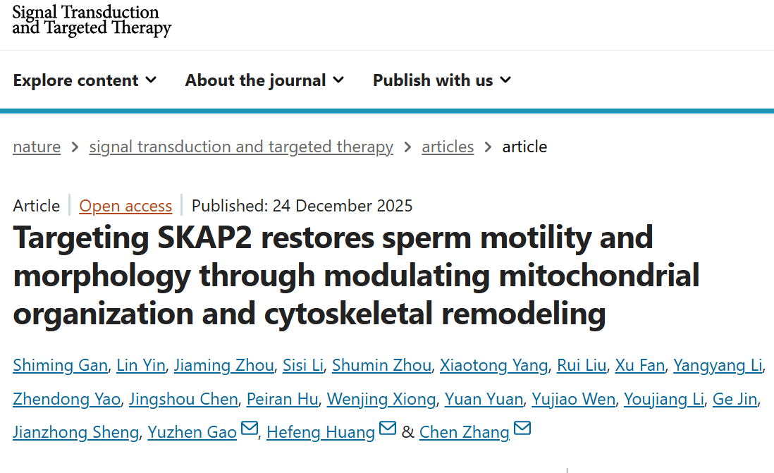 单细胞测序助力生殖遗传致病机制研究